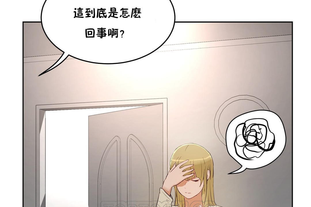 性教育第32话