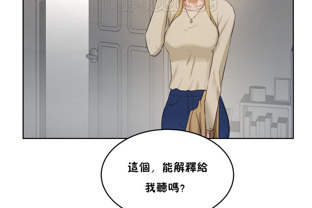 性教育第32话