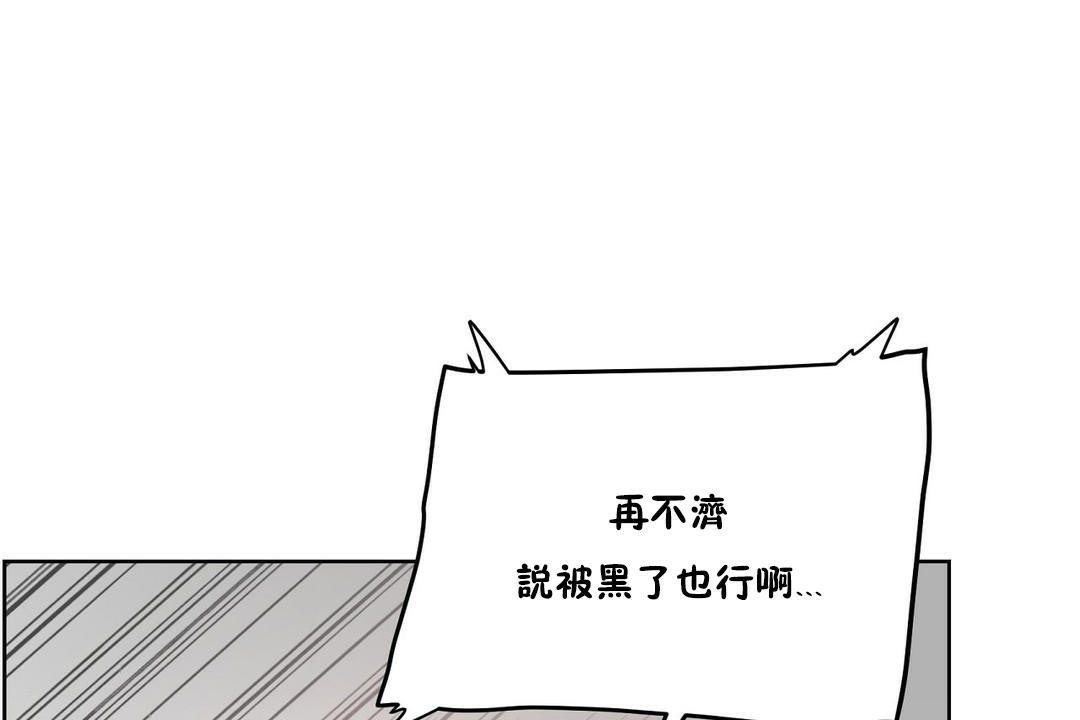 性教育第32话