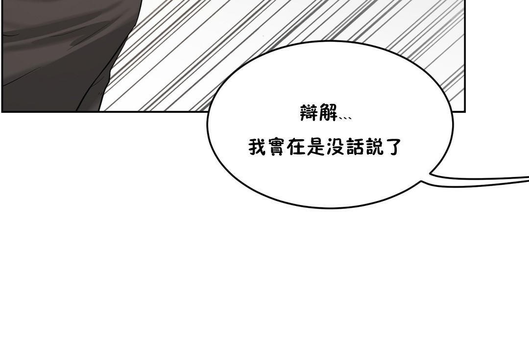 性教育第32话