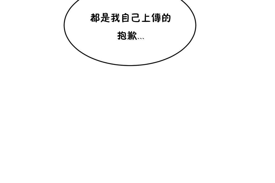 性教育第32话