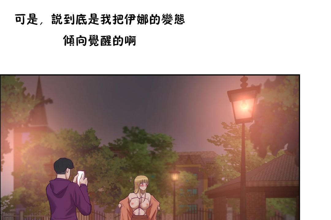 性教育第32话