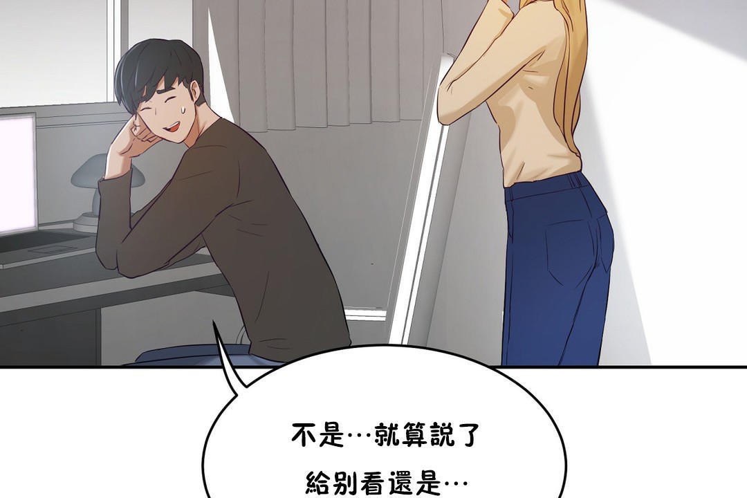 性教育第32话