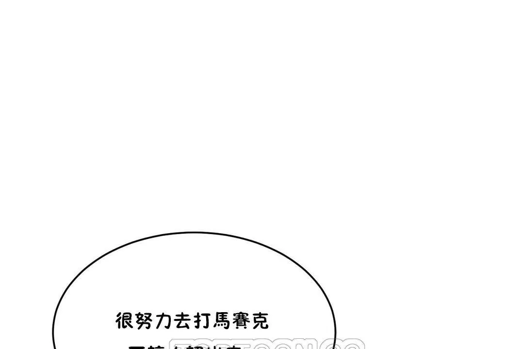 性教育第32話