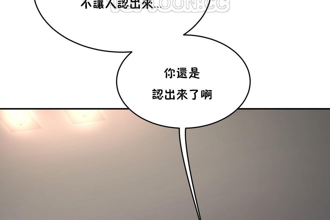 性教育第32话