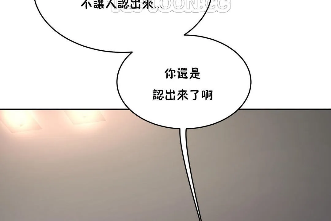性教育第32話