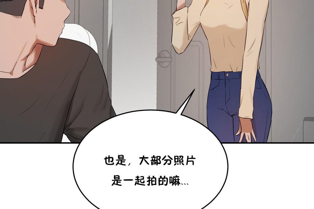 性教育第32话