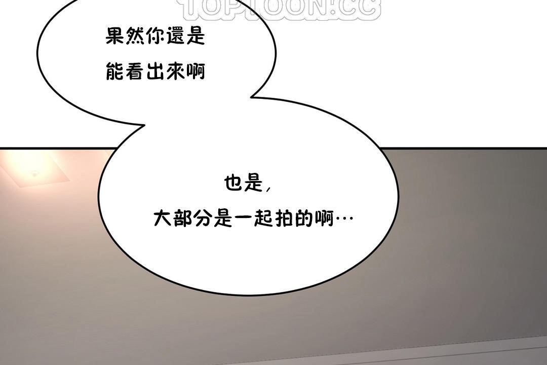 性教育第33话