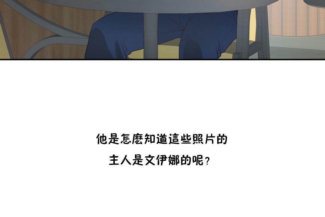 性教育第33话