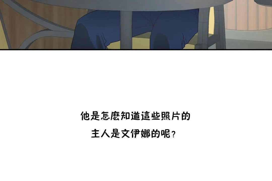 性教育第33話