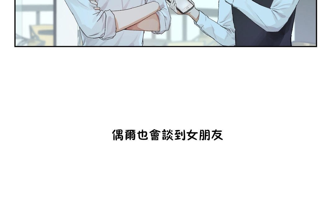 性教育第33话