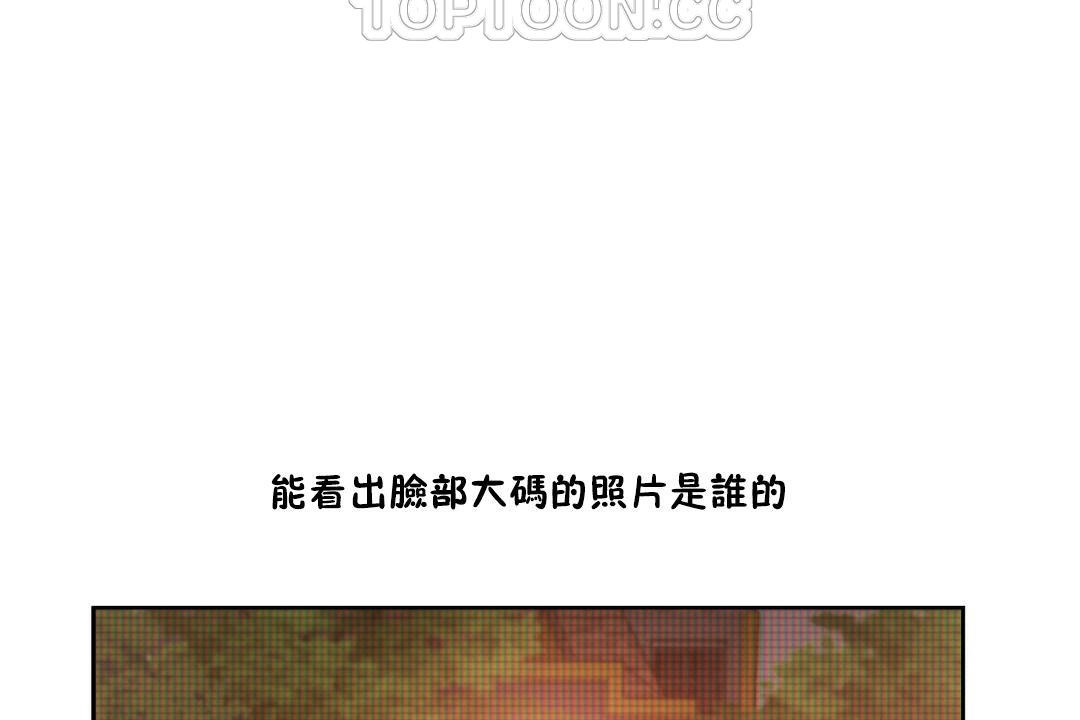 性教育第33话