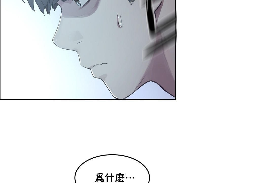 性教育第33话