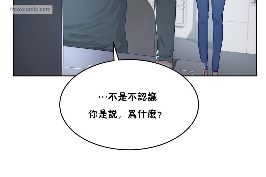 性教育第33话