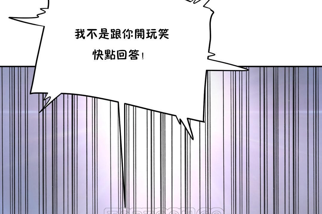 性教育第33话
