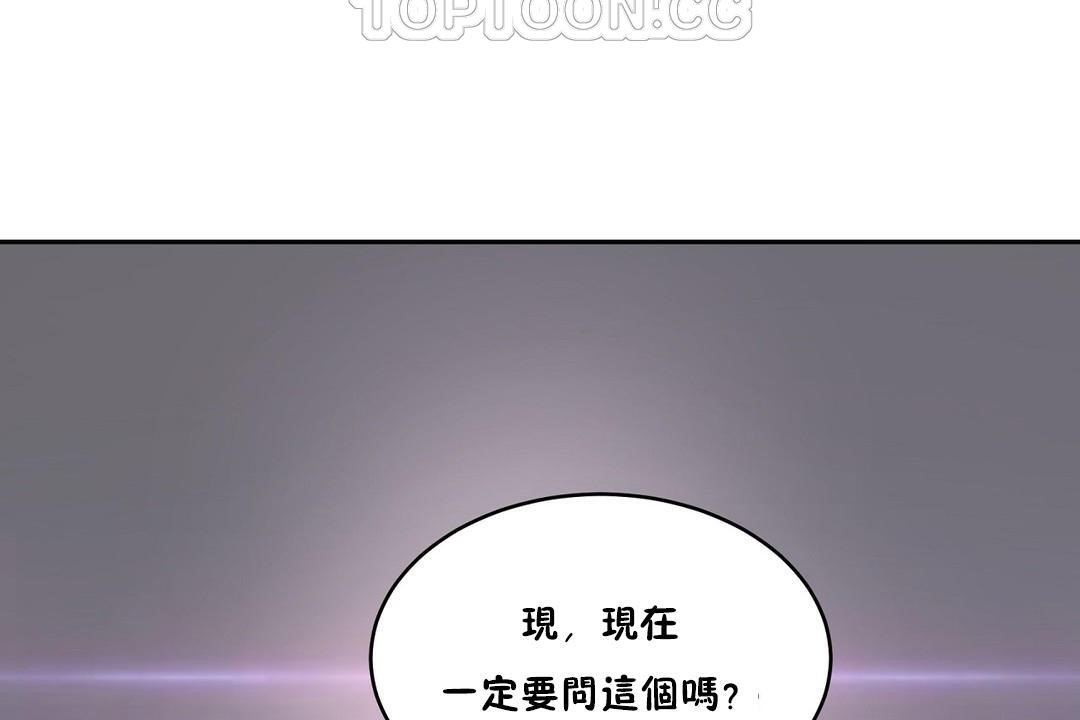 性教育第33话