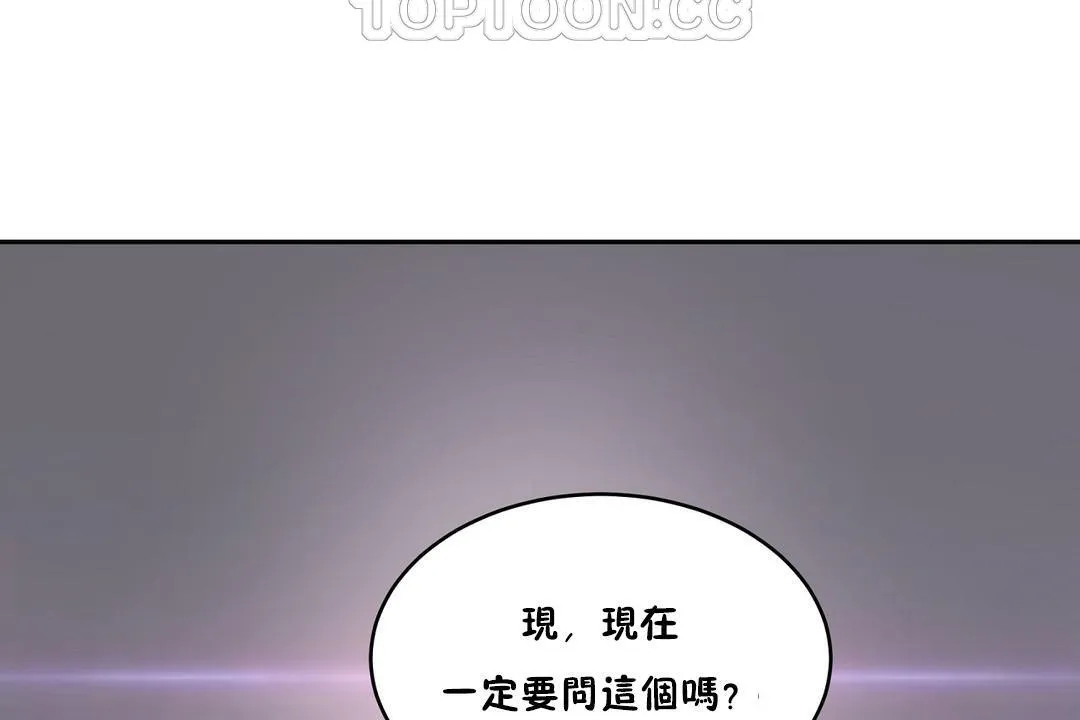 性教育第33話