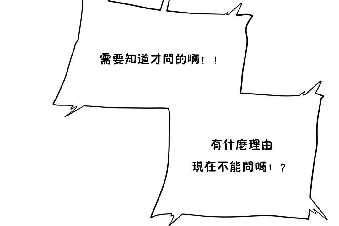 性教育第33话