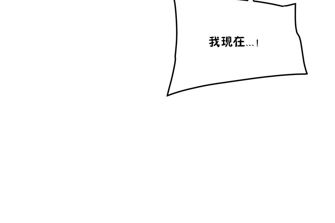 性教育第33话
