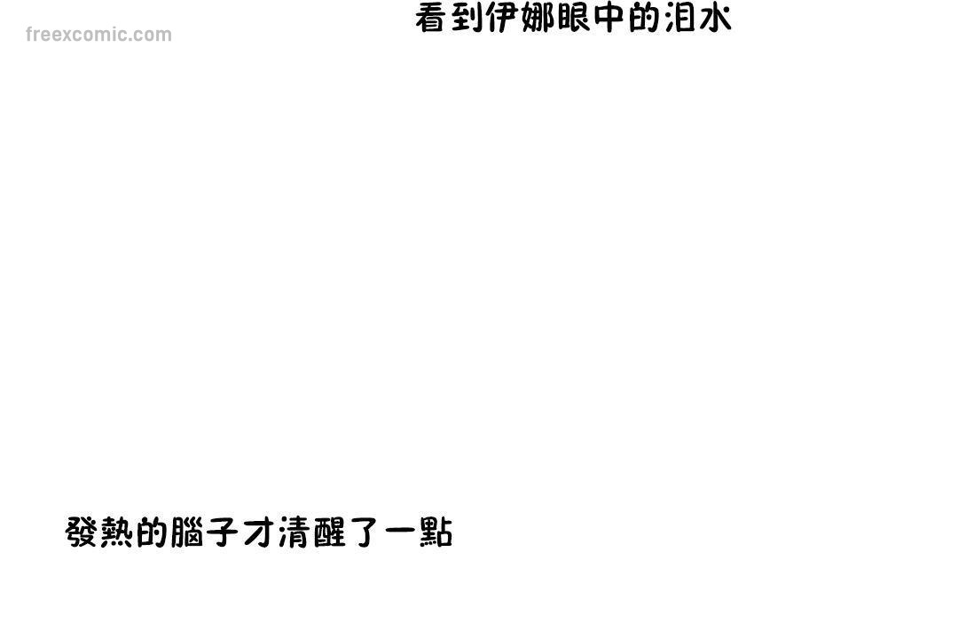 性教育第33话