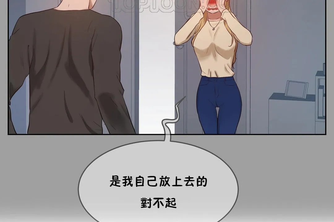 性教育第33話