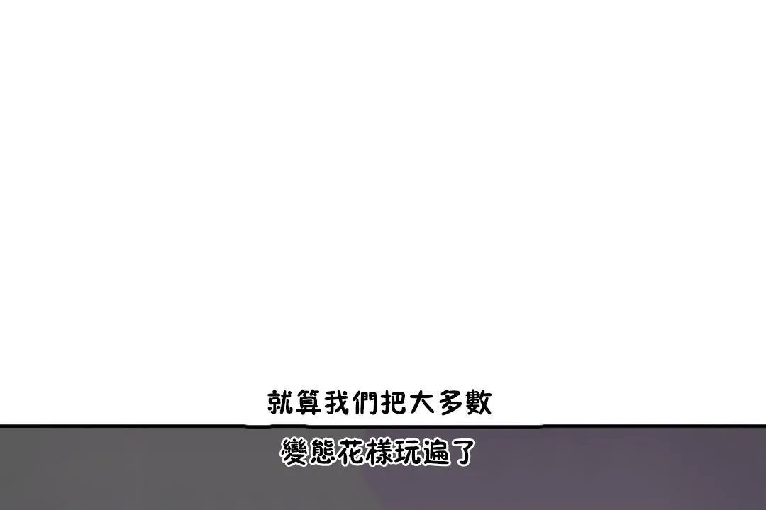 性教育第33話