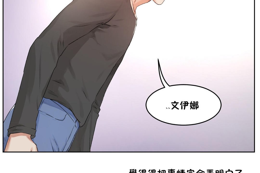 性教育第33话