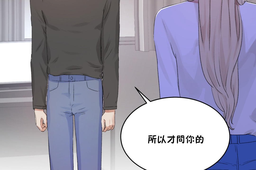 性教育第33话