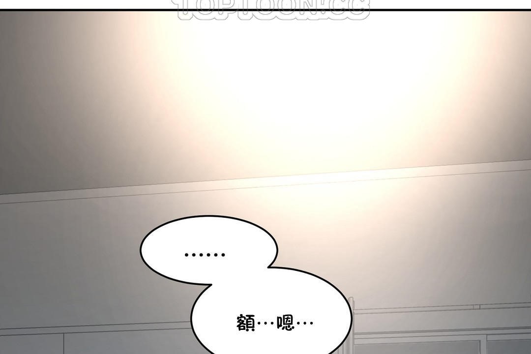 性教育第33话