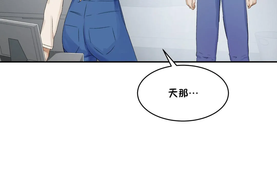 性教育第33話