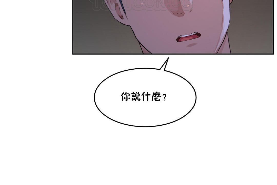 性教育第33话