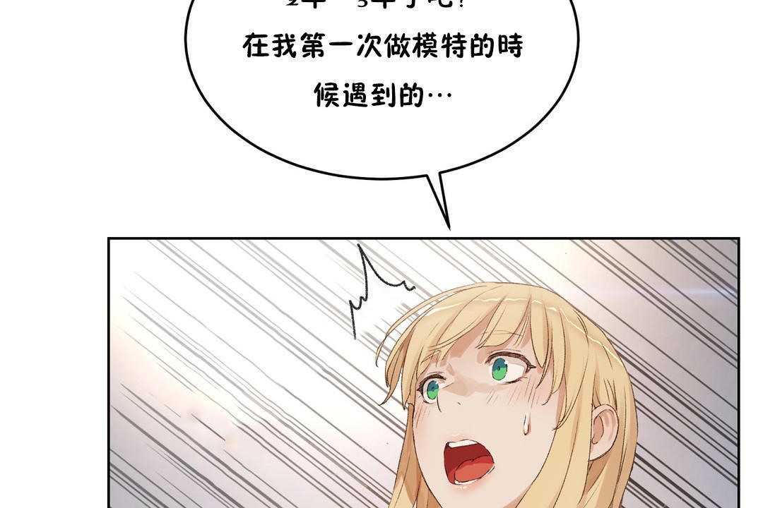 性教育第33话