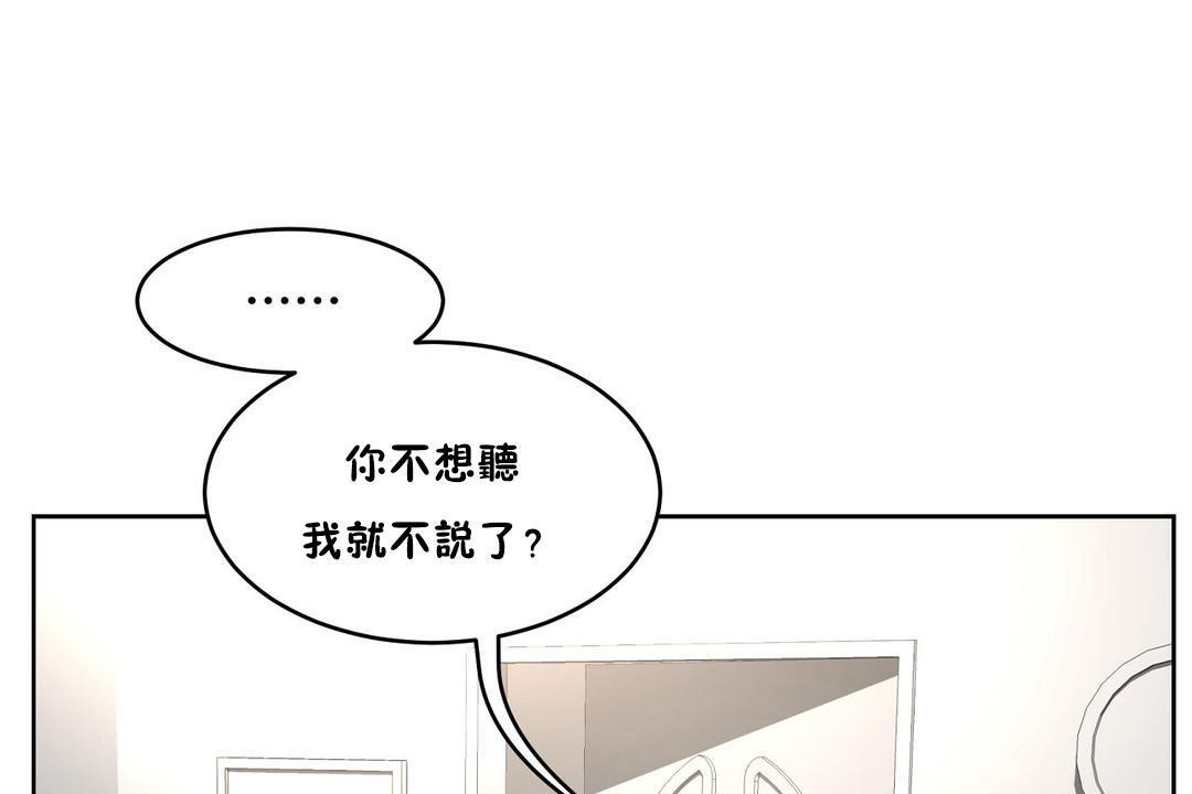 性教育第33话
