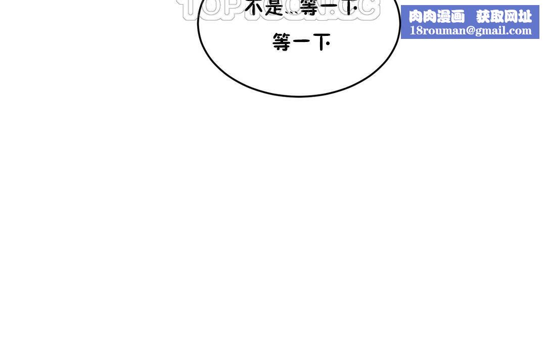 性教育第33话