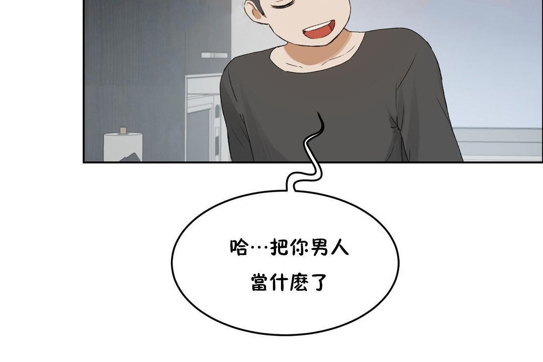性教育第33话