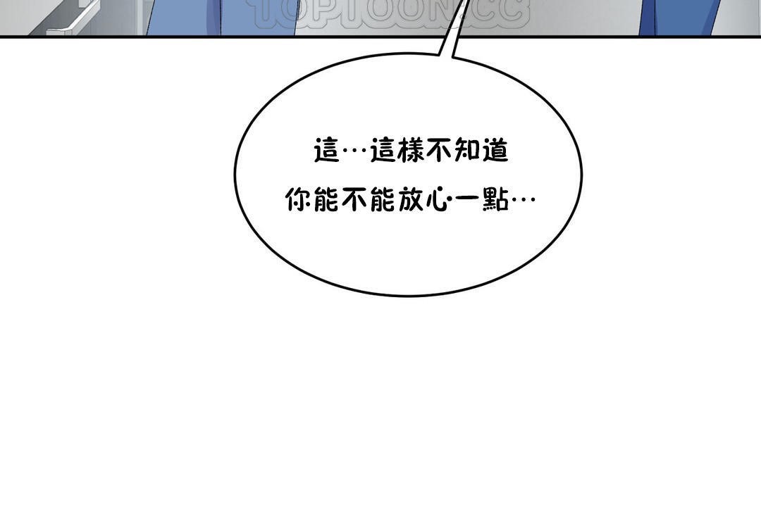 性教育第33话