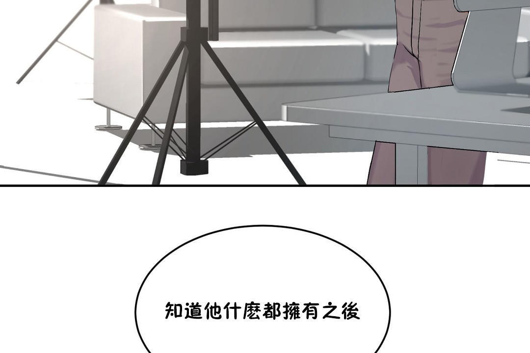 性教育第33话