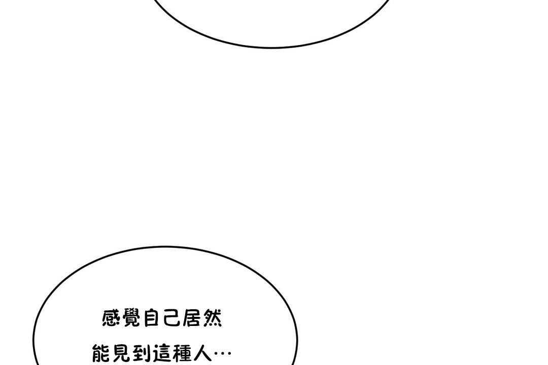 性教育第33话