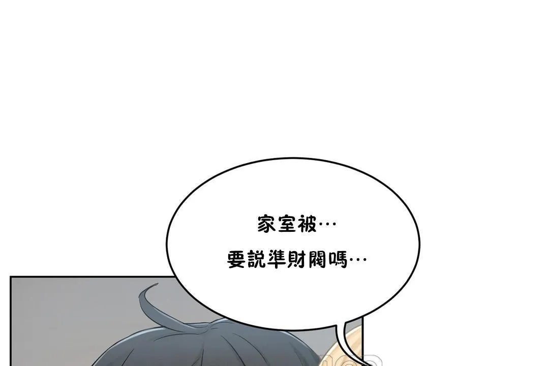 性教育第33話