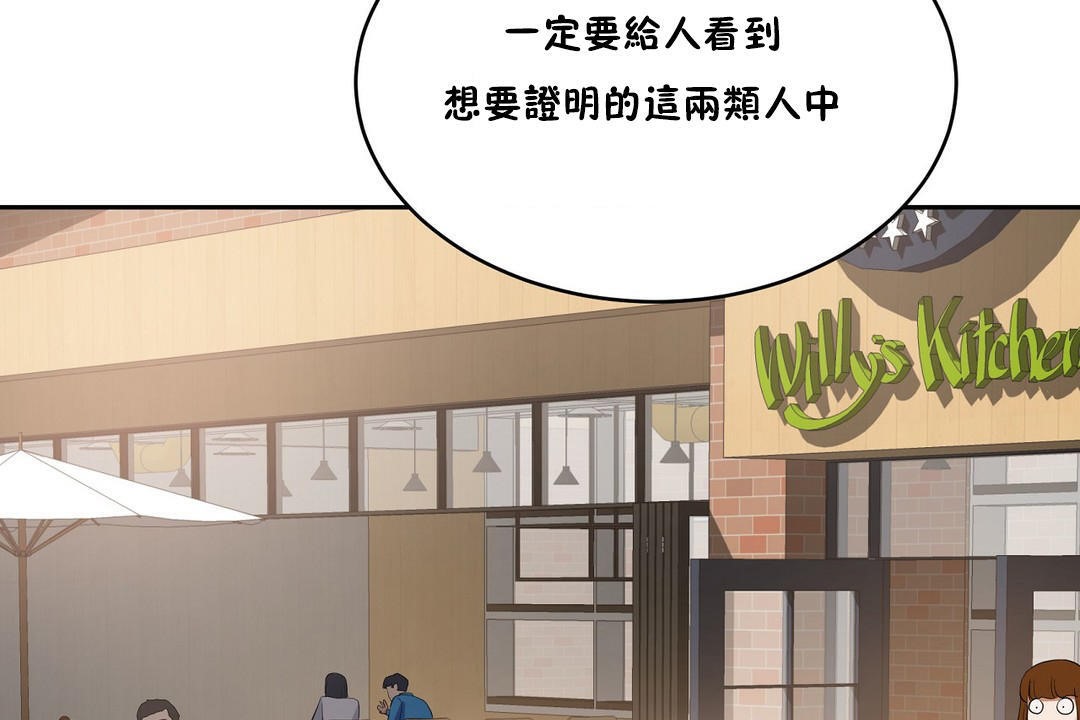 性教育第33话
