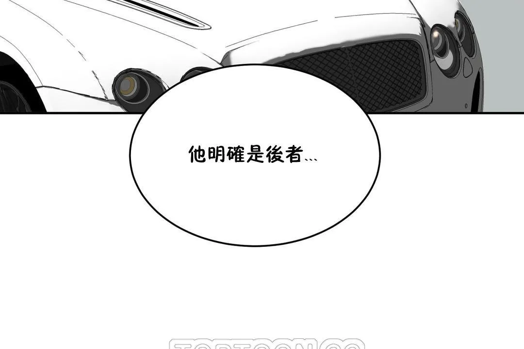 性教育第33話