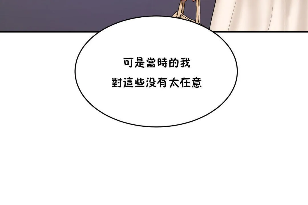 性教育第33話