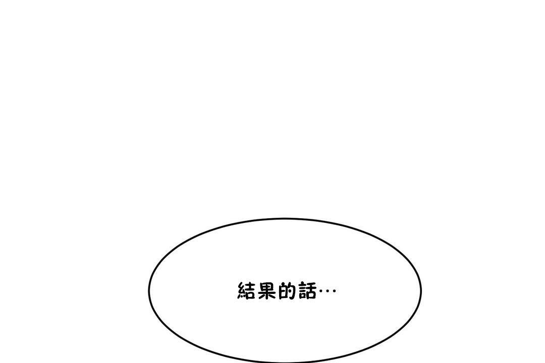 性教育第33话