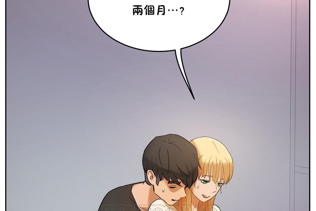 性教育第33话