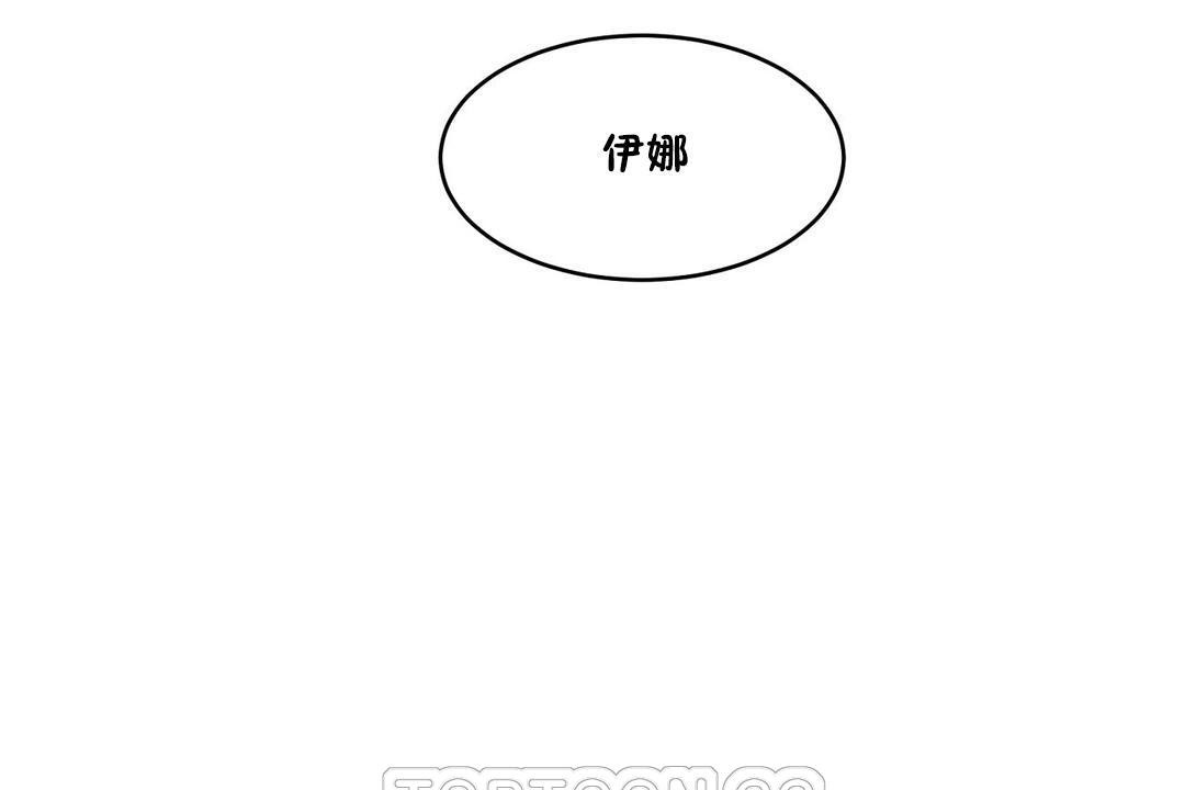 性教育第33话