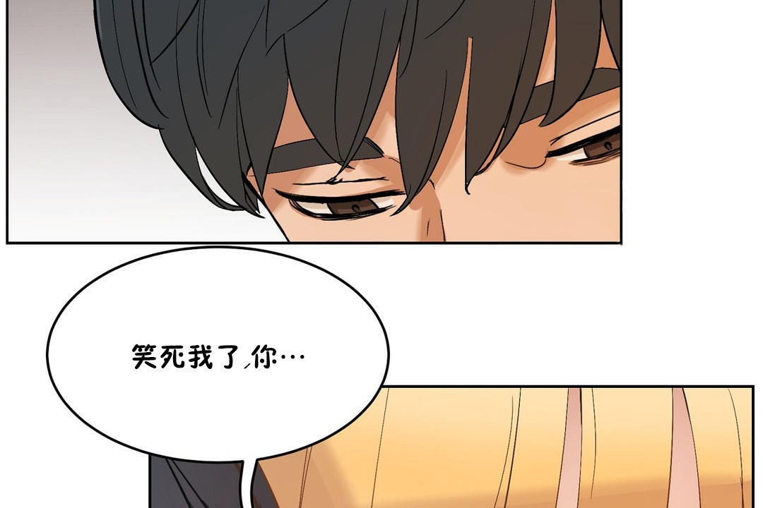 性教育第33话