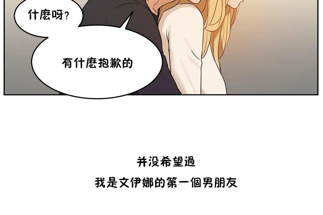 性教育第33话