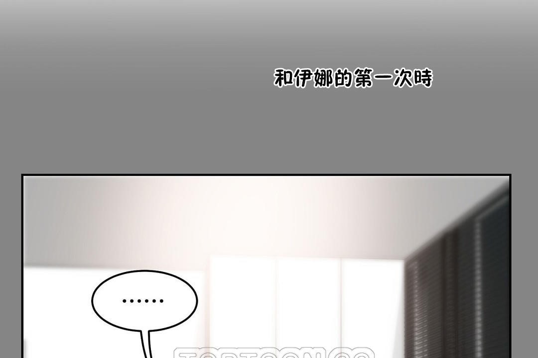 性教育第33话