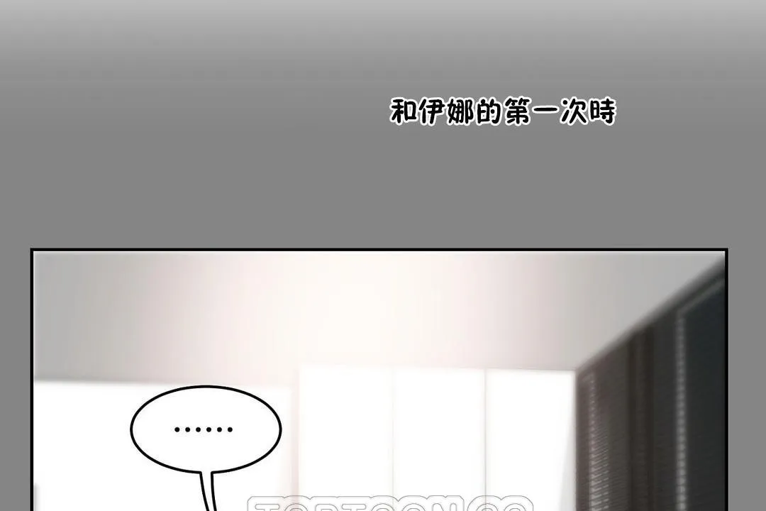 性教育第33話