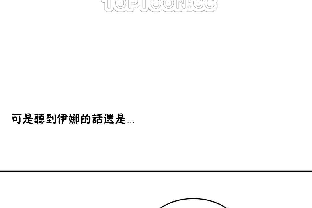 性教育第33话